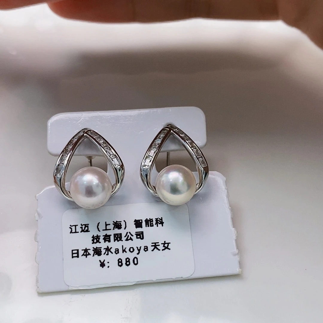 银S925镶嵌特价极光akoya耳饰8-8.5mm海水珍珠