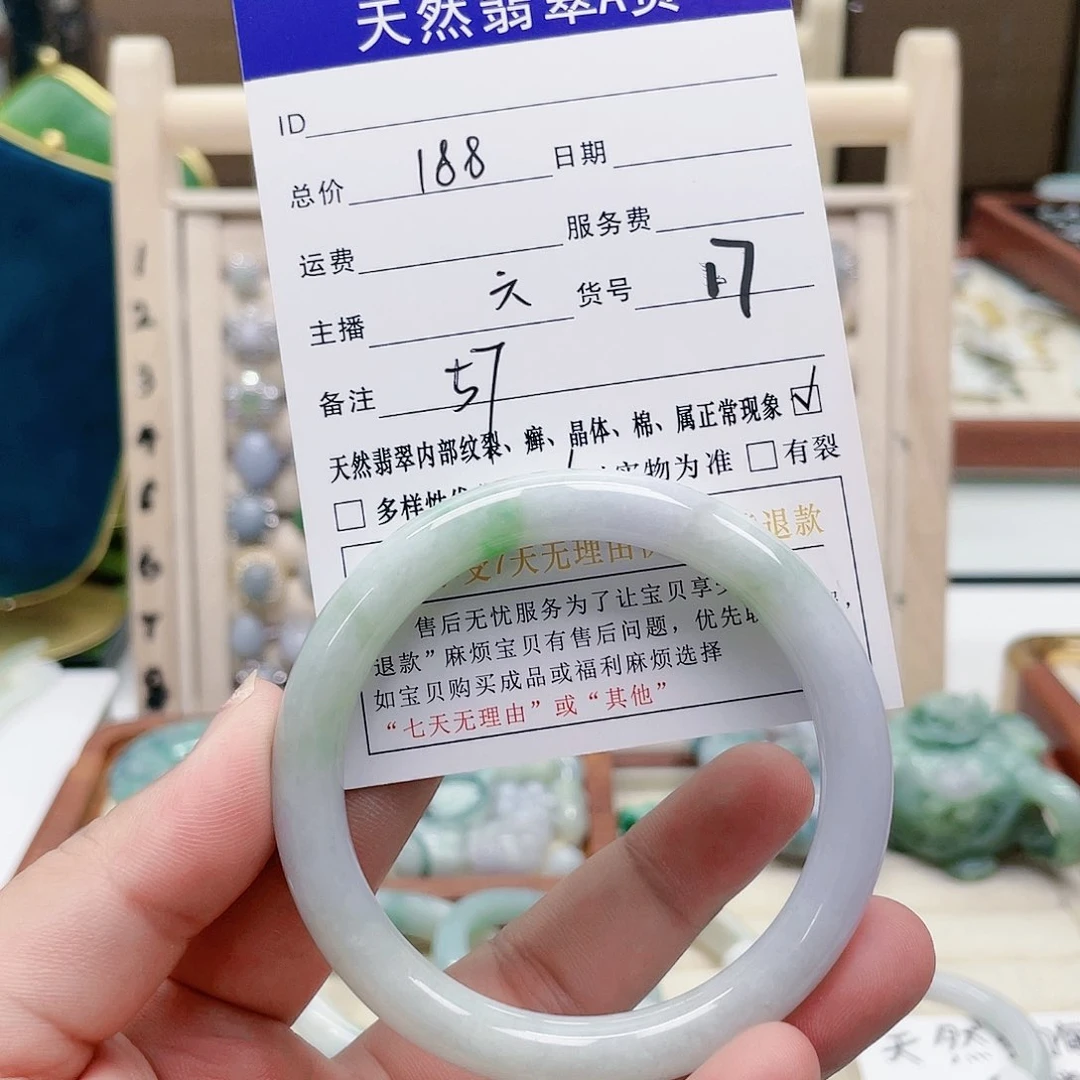 未镶嵌手镯翡翠天然翡翠17