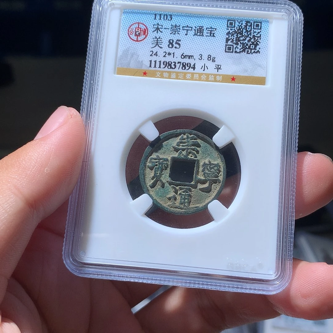 金属QY。阿钱钱钱钱7894