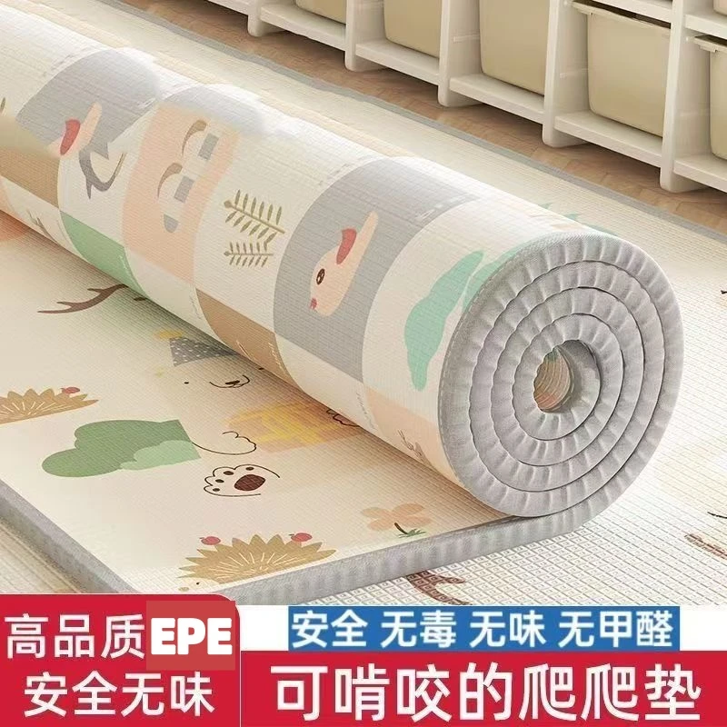 3米爬行垫卧室特厚爬爬垫客厅早教中心加厚宝宝多尺寸弹力环保EPE