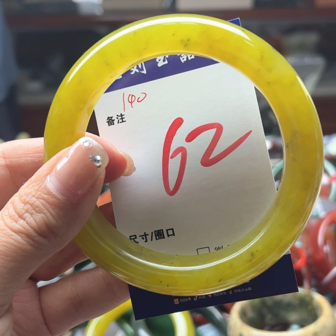 未镶嵌手镯石英岩玉