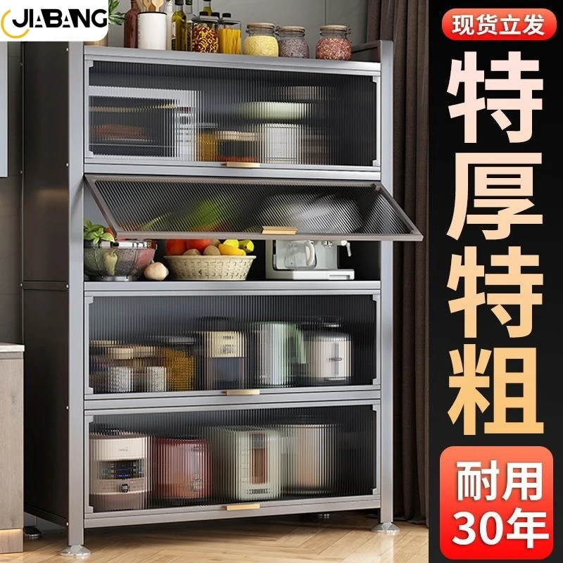 多层置物柜大容量餐边柜加厚防尘多功能微波炉靠墙翻门柜厨房
