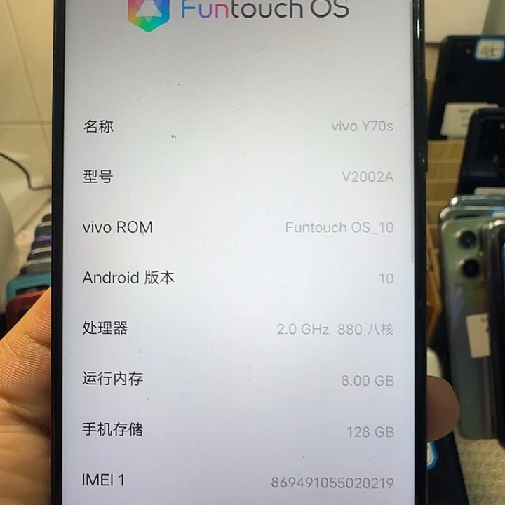 9新vivo  y70s  8+128