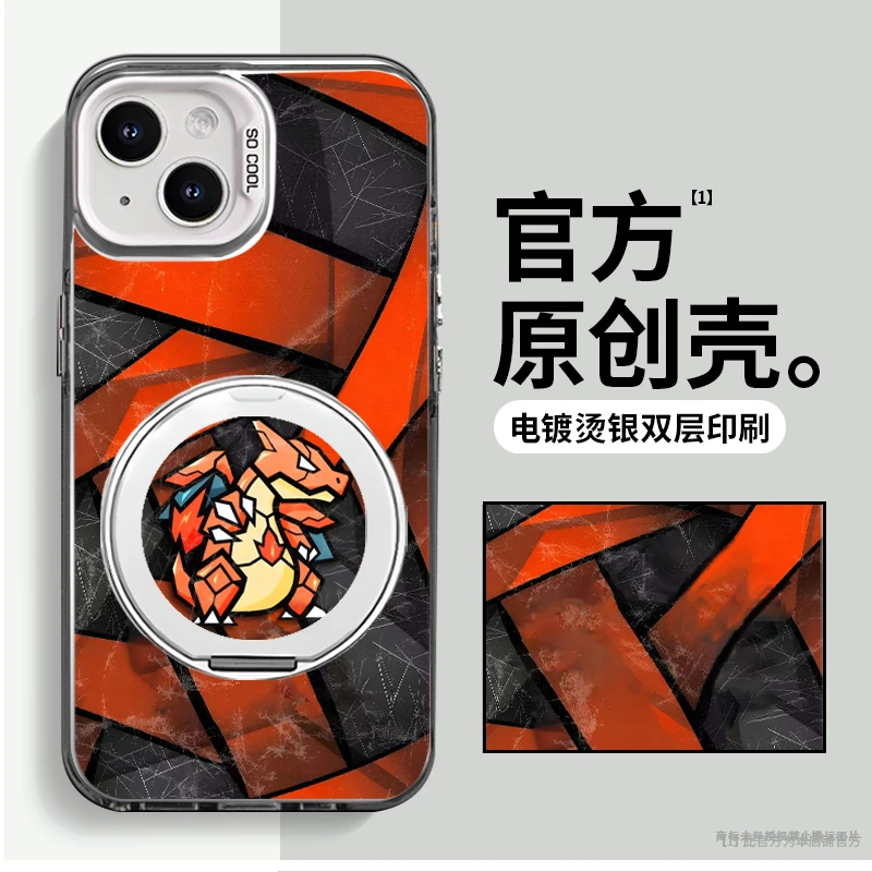 喷火龙适用于小众动漫苹果16华为一加oppo小米手机防摔壳Paoive