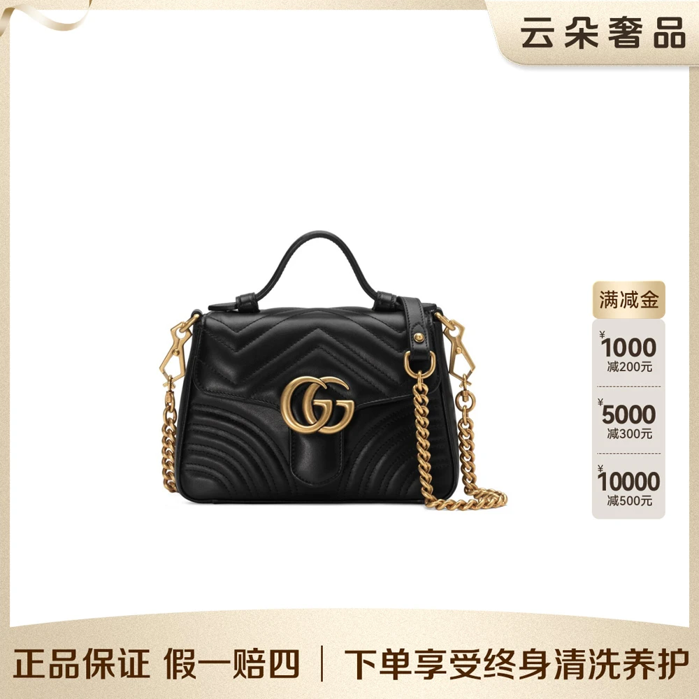 95新 GUCCI/古驰 古驰marmont邮差/95新