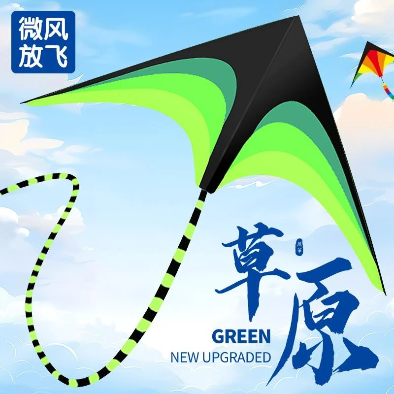 草原风筝大人专用儿童微风易飞2025年新款潍坊成人大型高档大风筝