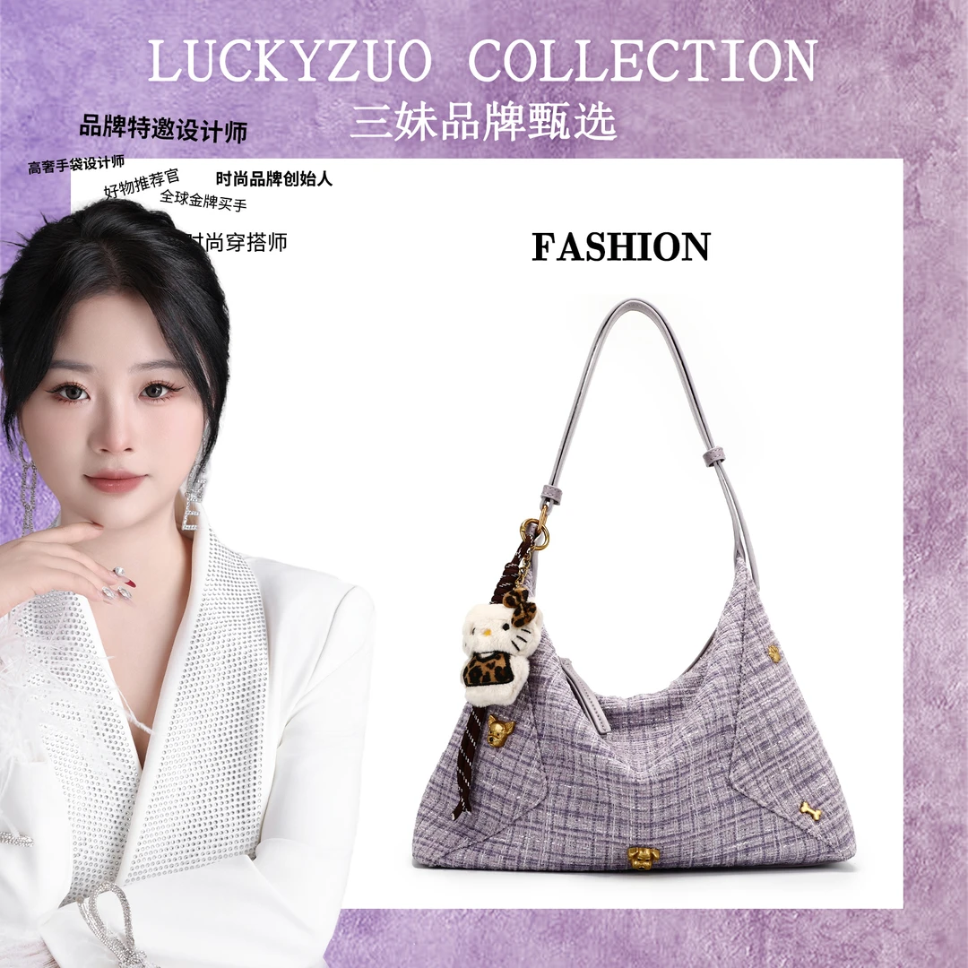 【左三妹设计师款】2025新款紫色卡通五金拼接腋下女包