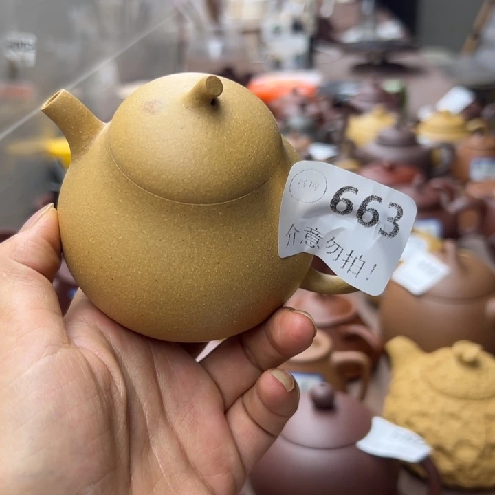 茶壶紫砂黄金段瑕疵170
