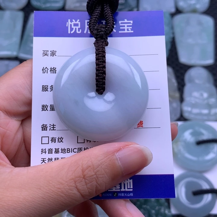 翡翠未镶嵌吊坠(不含链)翡翠面包扣