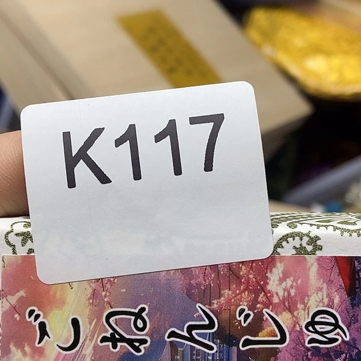 手工艺品琉璃我****啊117
