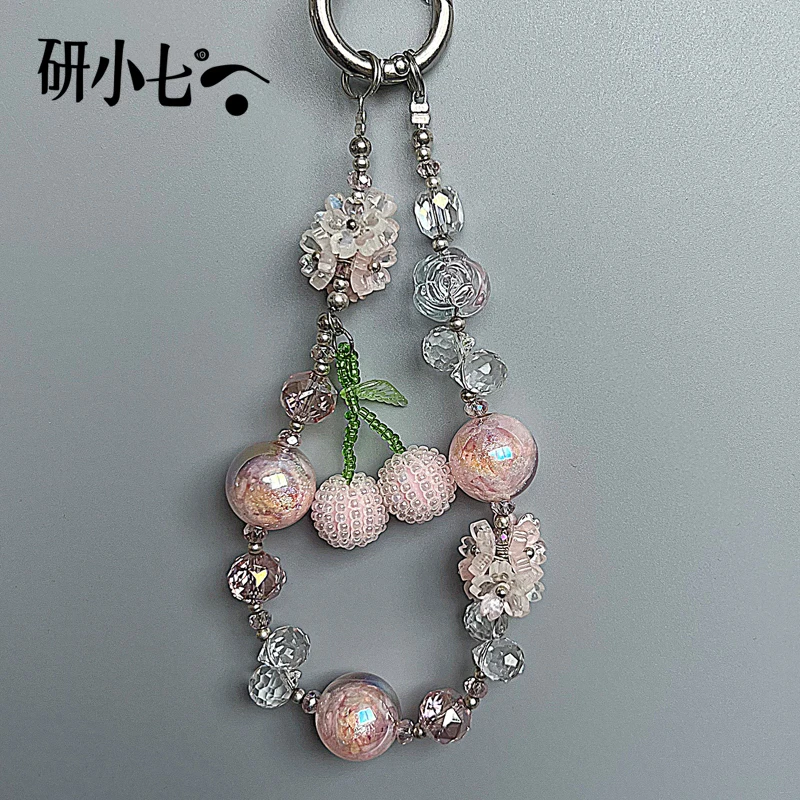 研小七粉色樱桃手机链串珠挂件花花手工创意手机挂饰防丢钥匙A098