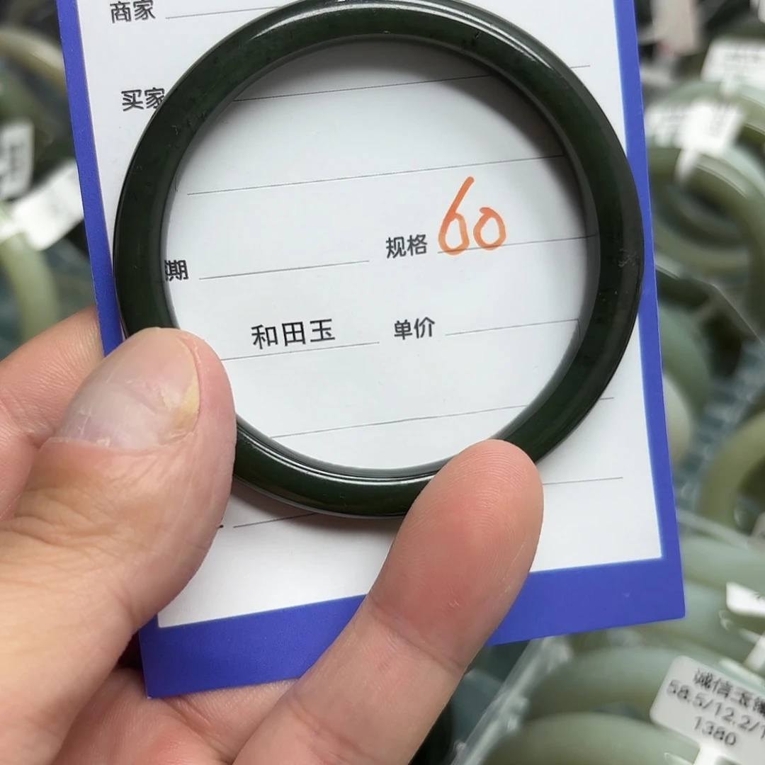未镶嵌手镯和田玉（糖玉）