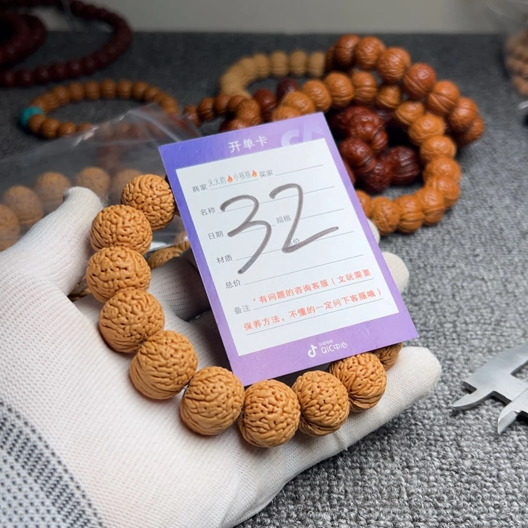 桃核手串桃核龙珠32