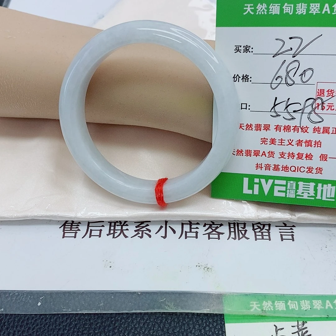 未镶嵌手镯翡翠天然翡翠22