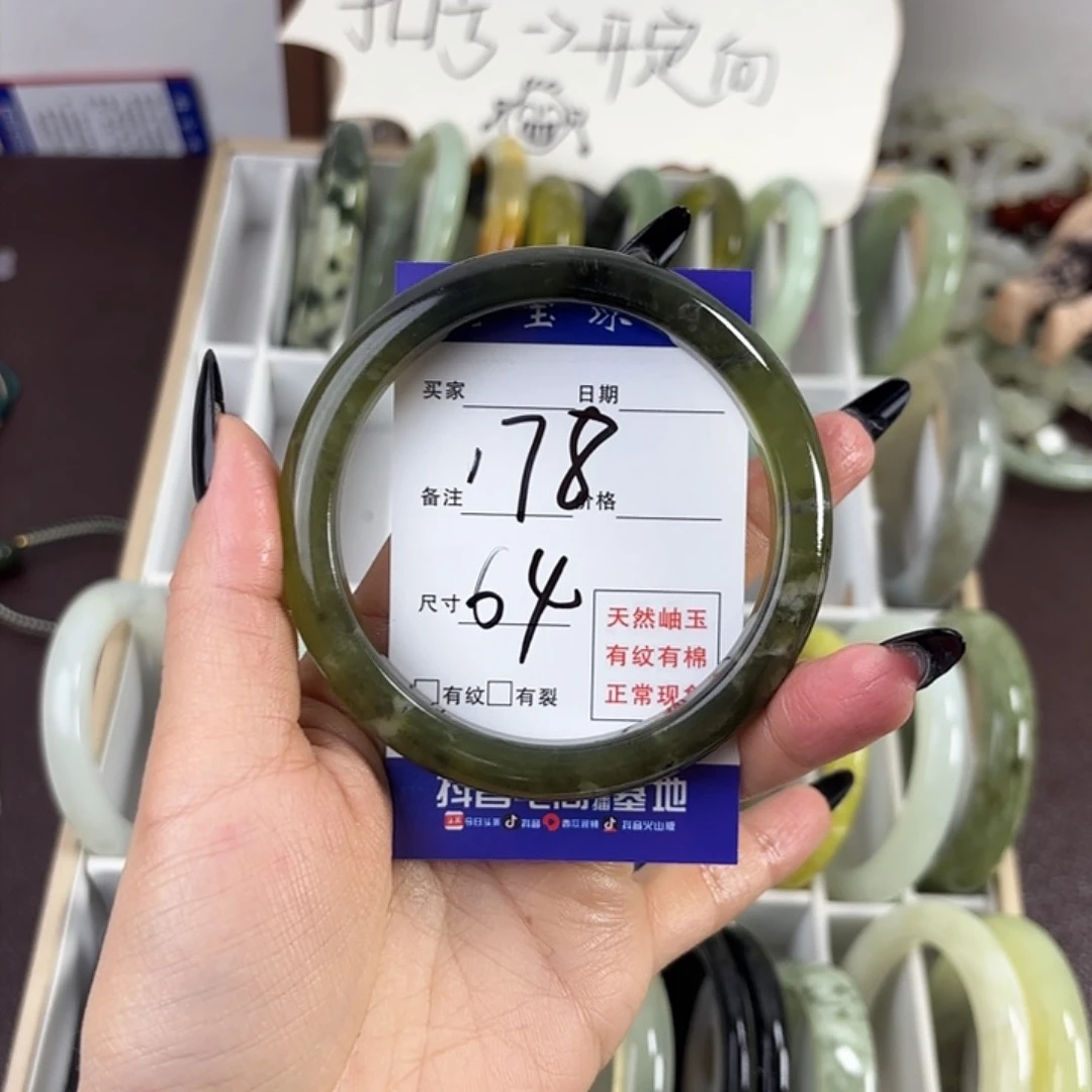 蛇纹石玉手镯未镶嵌B****n