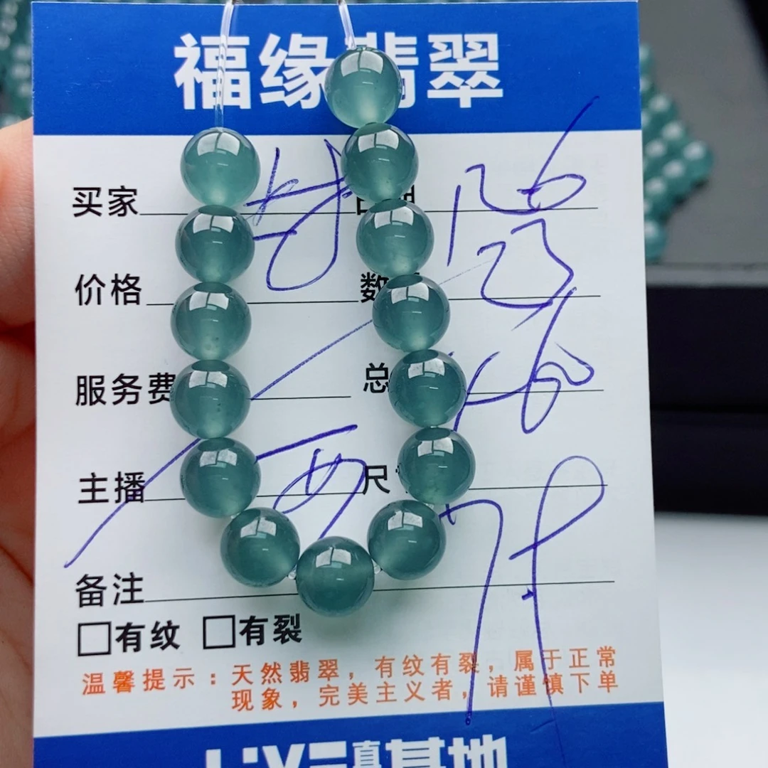 翡翠未镶嵌手链多样性23