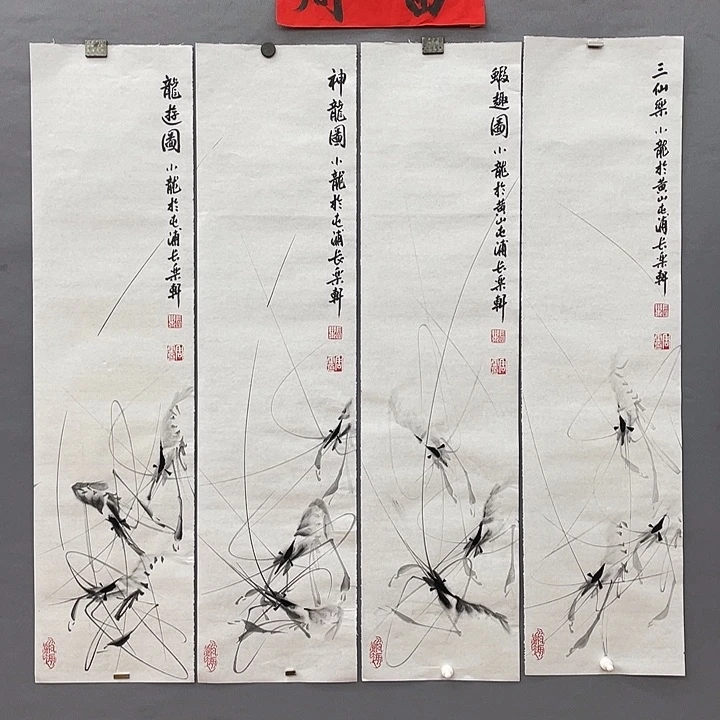 国画黄**人长乐轩画坊书画作品