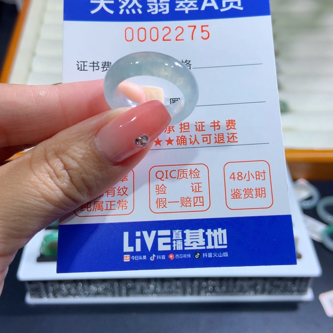 翡翠未镶嵌戒指翡翠