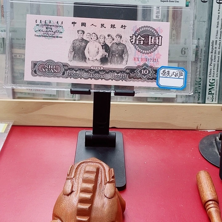 时***拍67分大团结50-91912331北