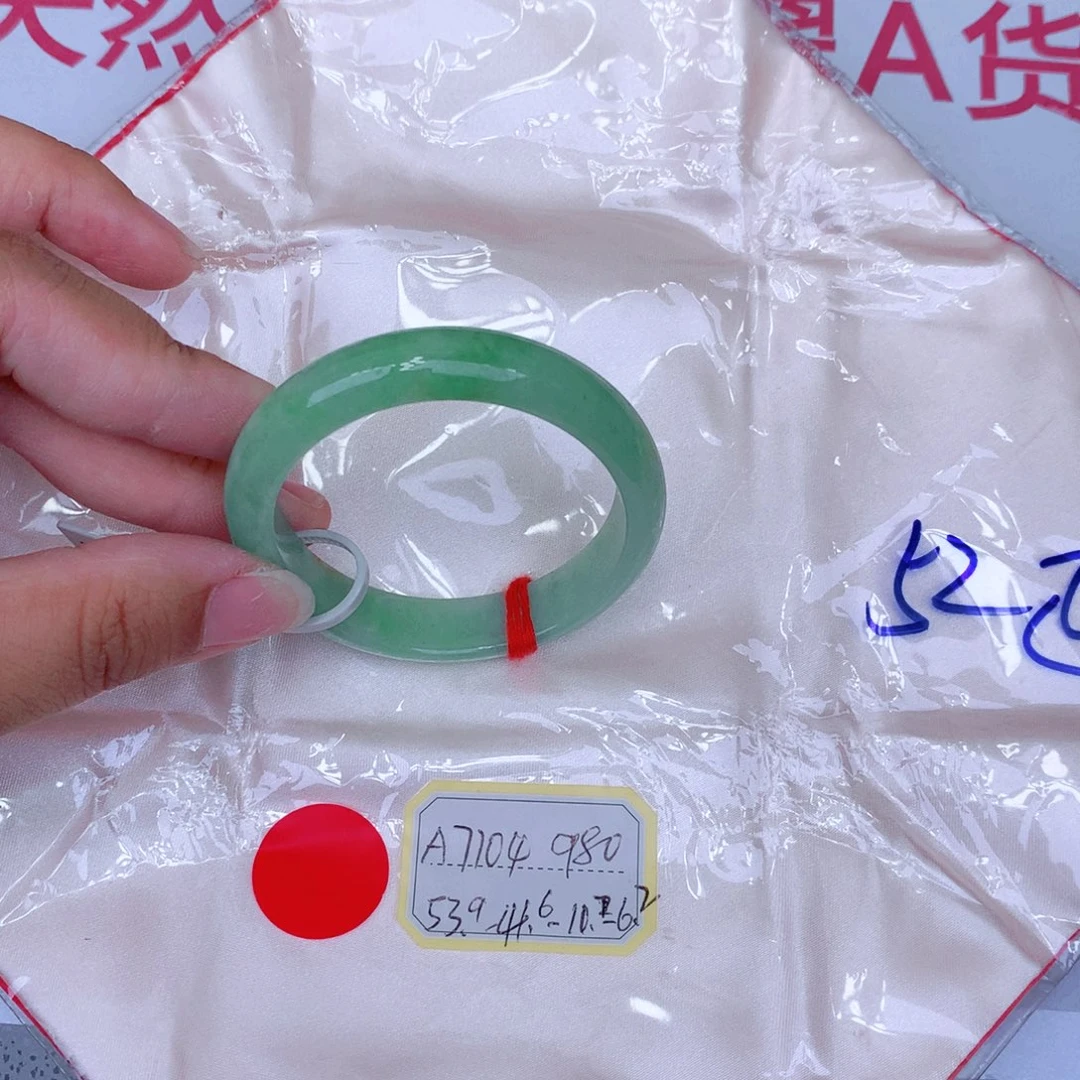 未镶嵌手镯翡翠缅甸翡翠