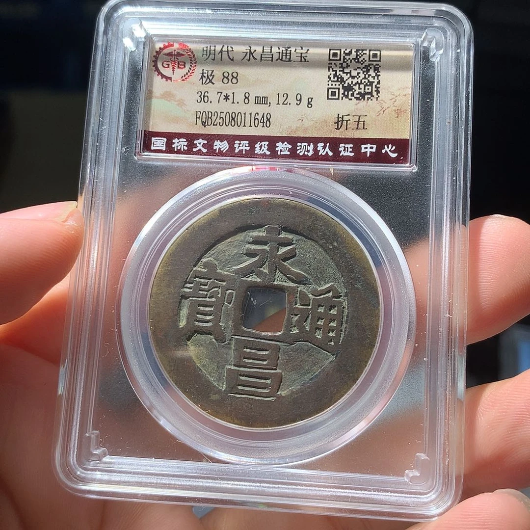 金属QY。阿钱钱钱钱1648