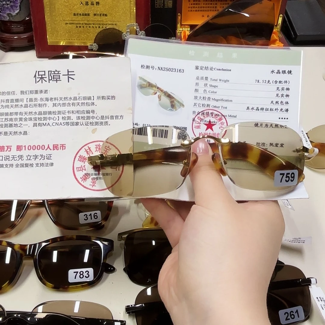 无框天然水晶假一赔万