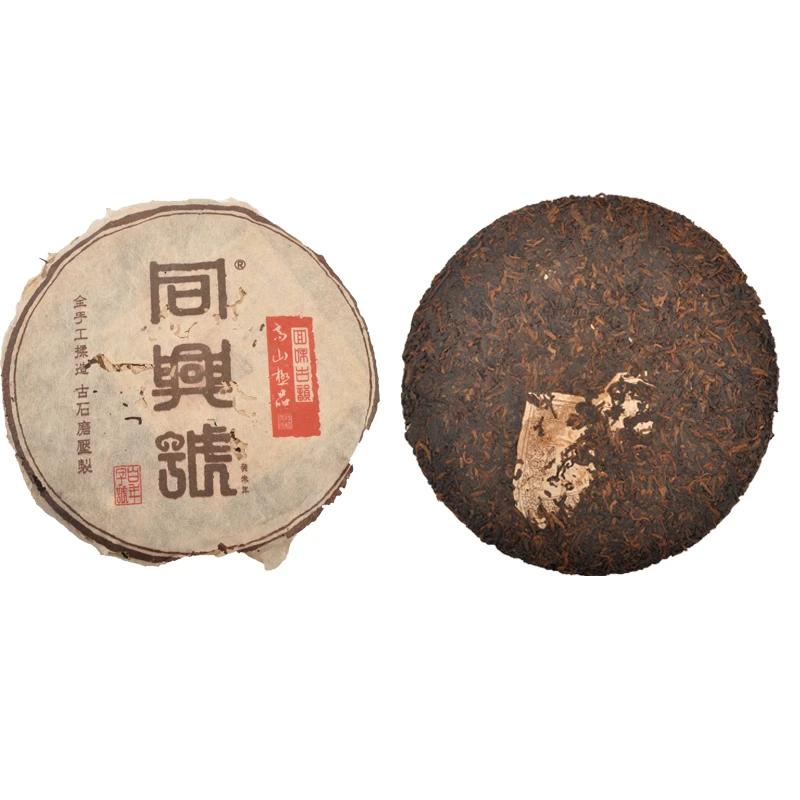 【同興號】2003年古韵高山极品古树普洱熟茶 357g 淡淡药香 301-043