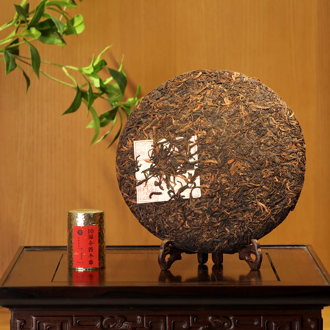 一壶楼 10福今四个章 云南勐海布朗山茶 普洱生茶 20g*1罐