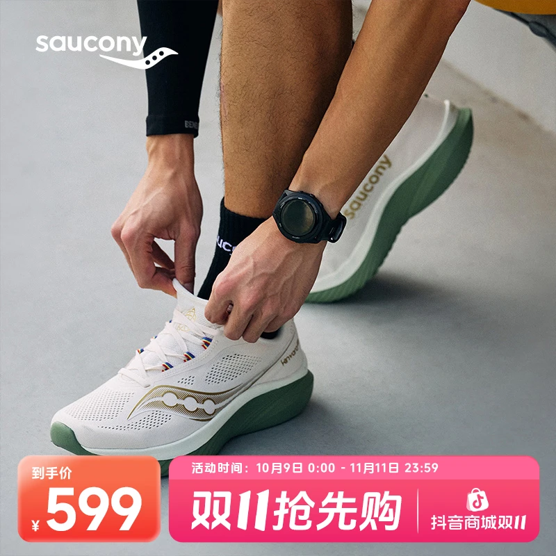 Saucony索康尼KINVARA菁华15训练跑鞋透气轻便运动鞋竞速跑步鞋