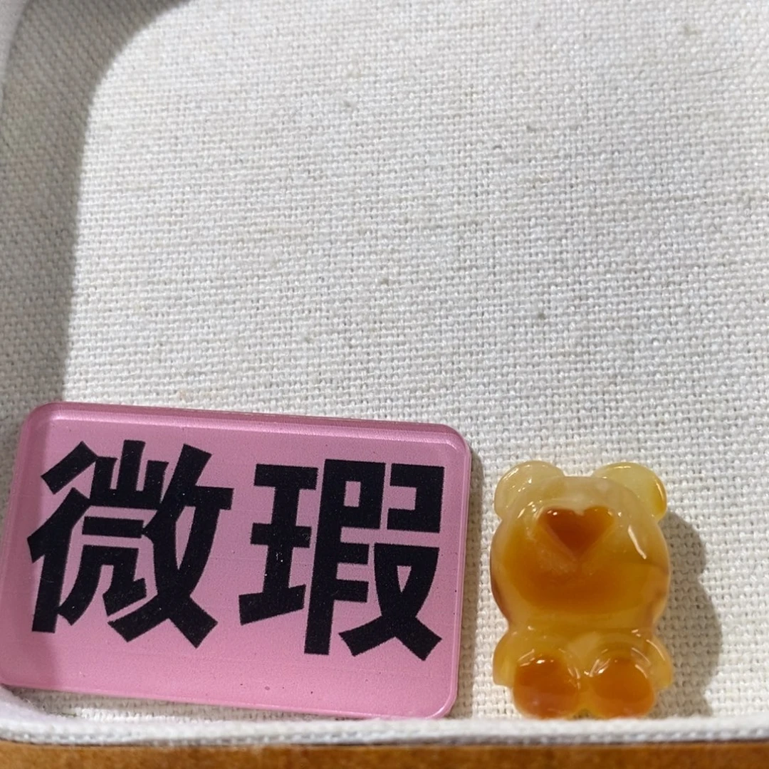 蜜蜡未镶嵌裸石定制
