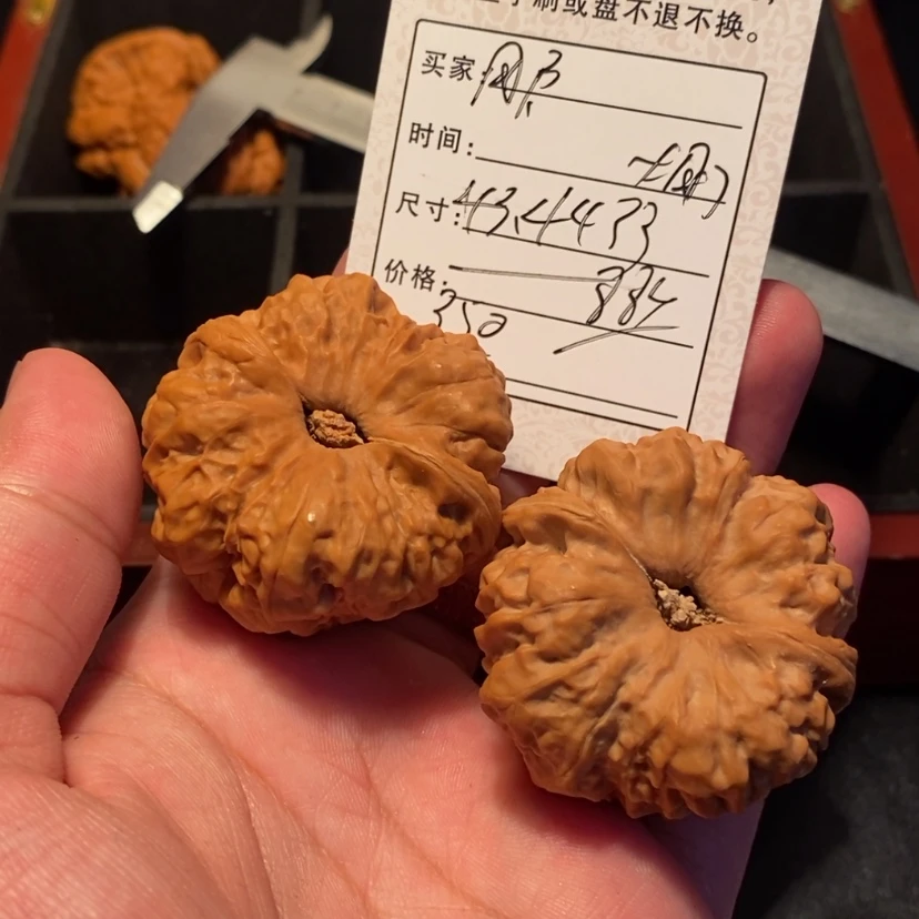 【闪购商品】文玩核桃吊坠用****9350000000