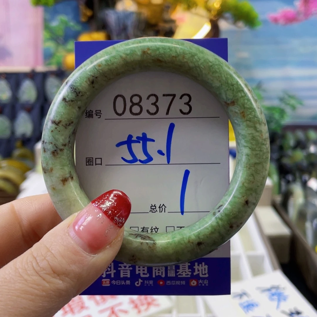 蛇纹石玉手镯未镶嵌王**儿