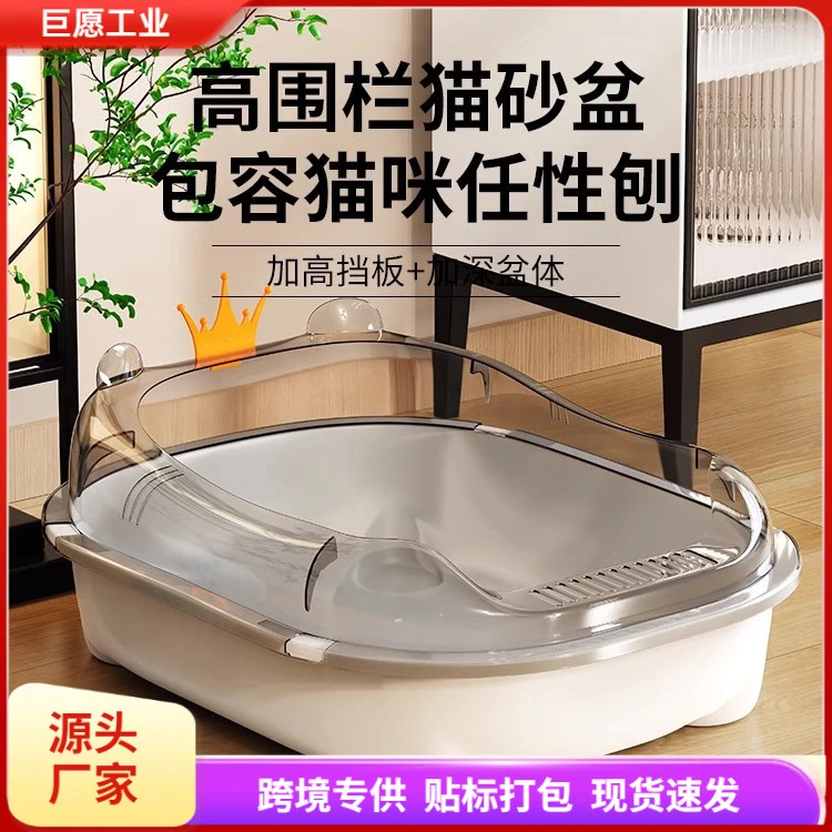 开放式猫砂盆超大号防外溅猫厕所特大开放式猫砂盆子巨大半封闭式