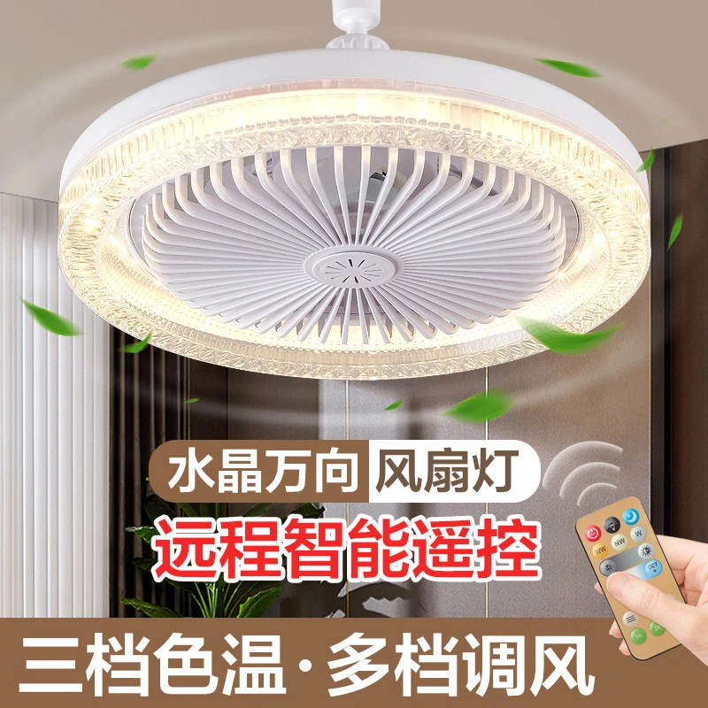 人为led水晶万向风扇灯360度转向e27螺口吊扇灯高亮节能家用电扇
