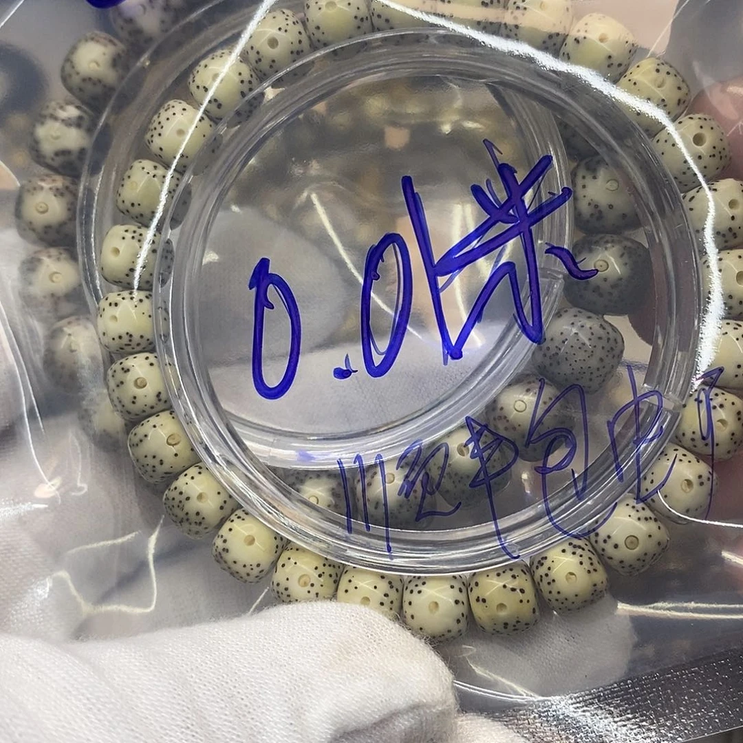 简***单吊坠星月菩提iiiiiiiis08