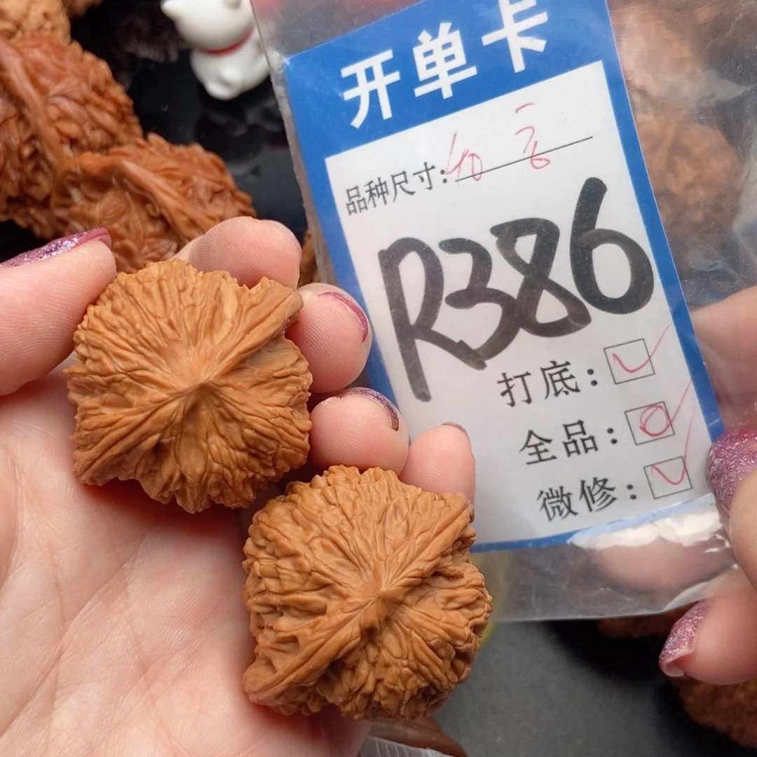 吊坠桃核核桃磨盘狮子头