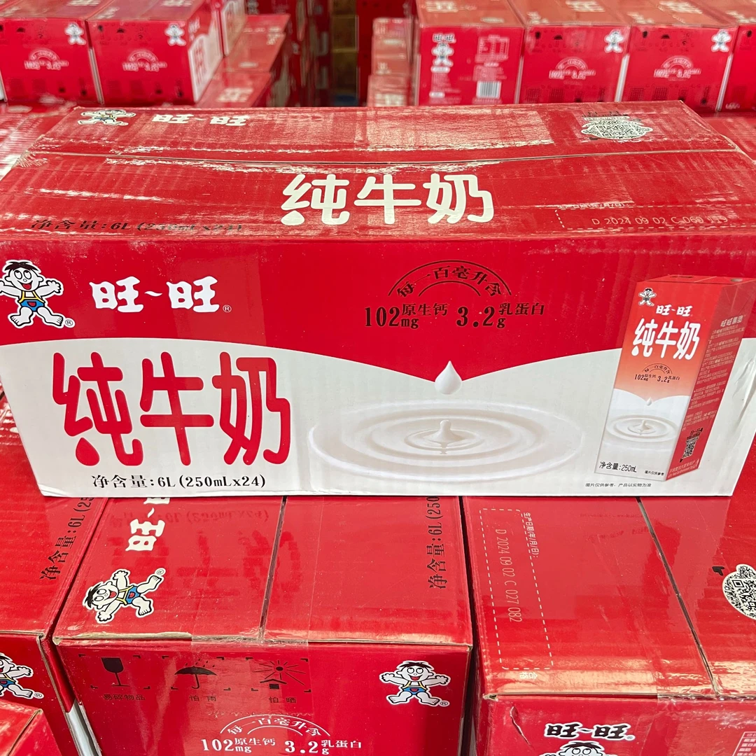 旺旺纯牛奶补充孩子所需营养6盒装*250g