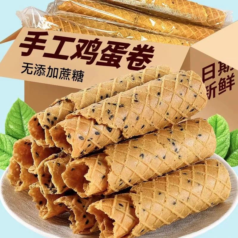 无糖精山药蛋卷糖尿人专用零食旗舰店血糖高孕妇糖友控糖吃的食品