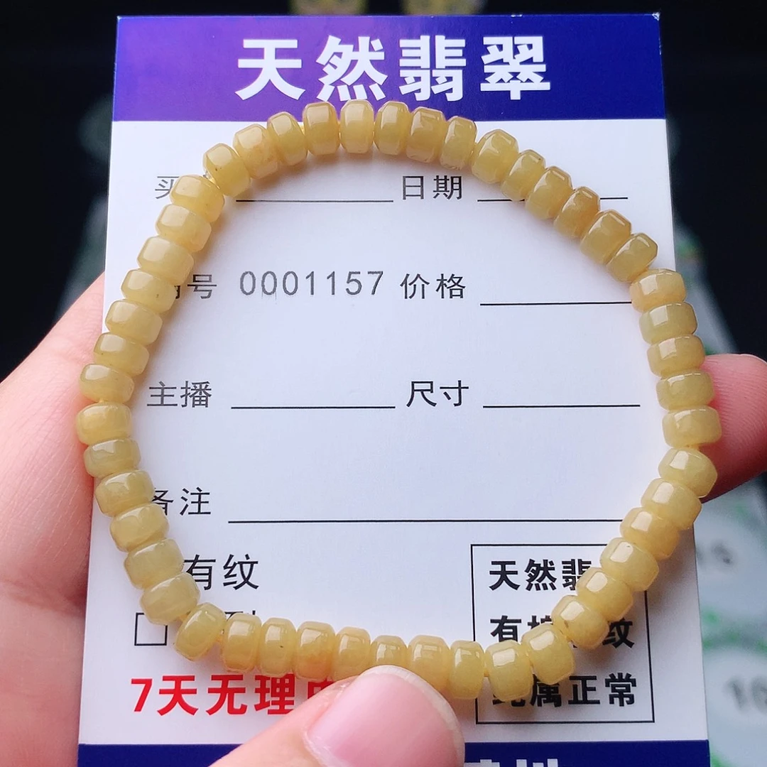 翡翠未镶嵌手链翡翠