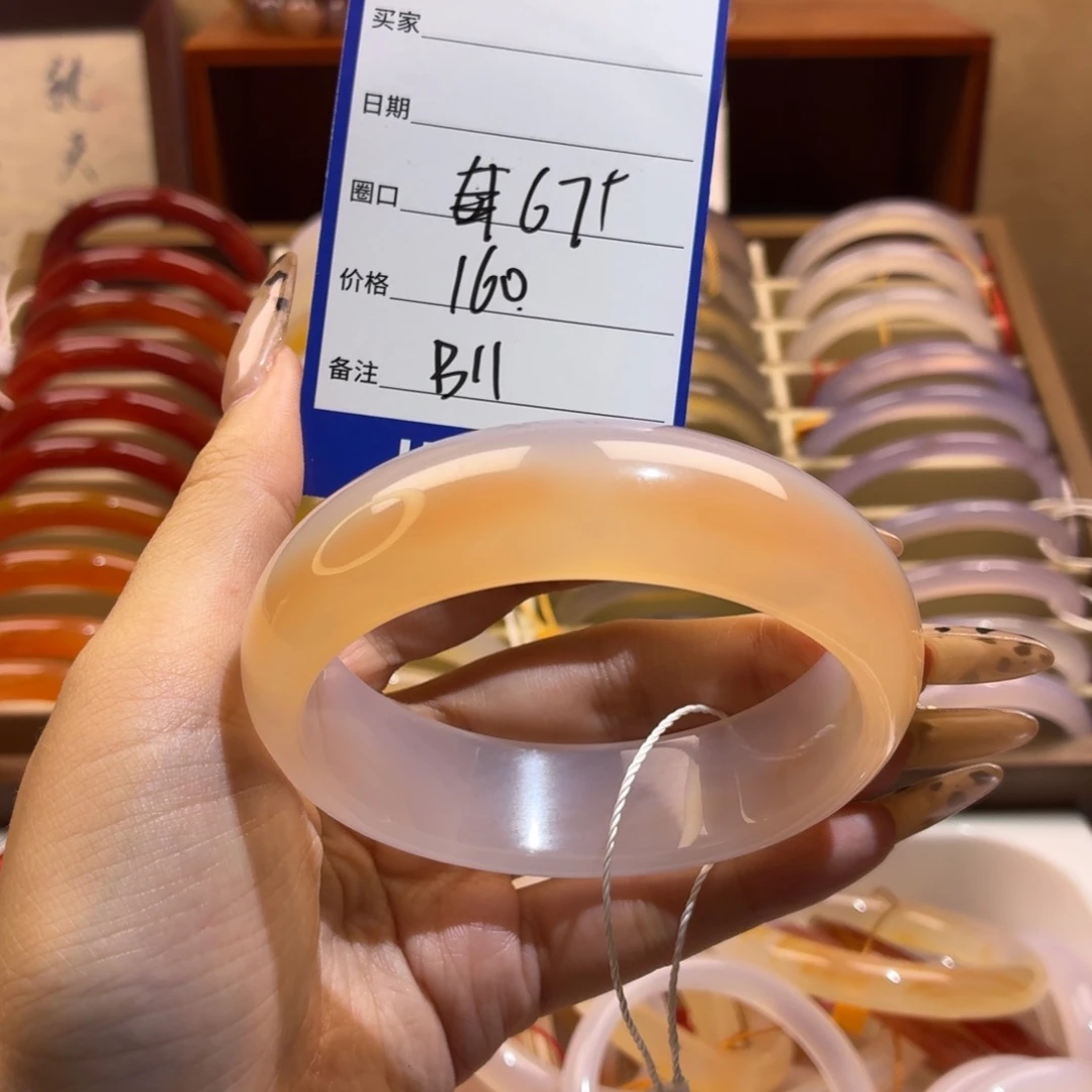 玛瑙/玉髓未镶嵌手镯