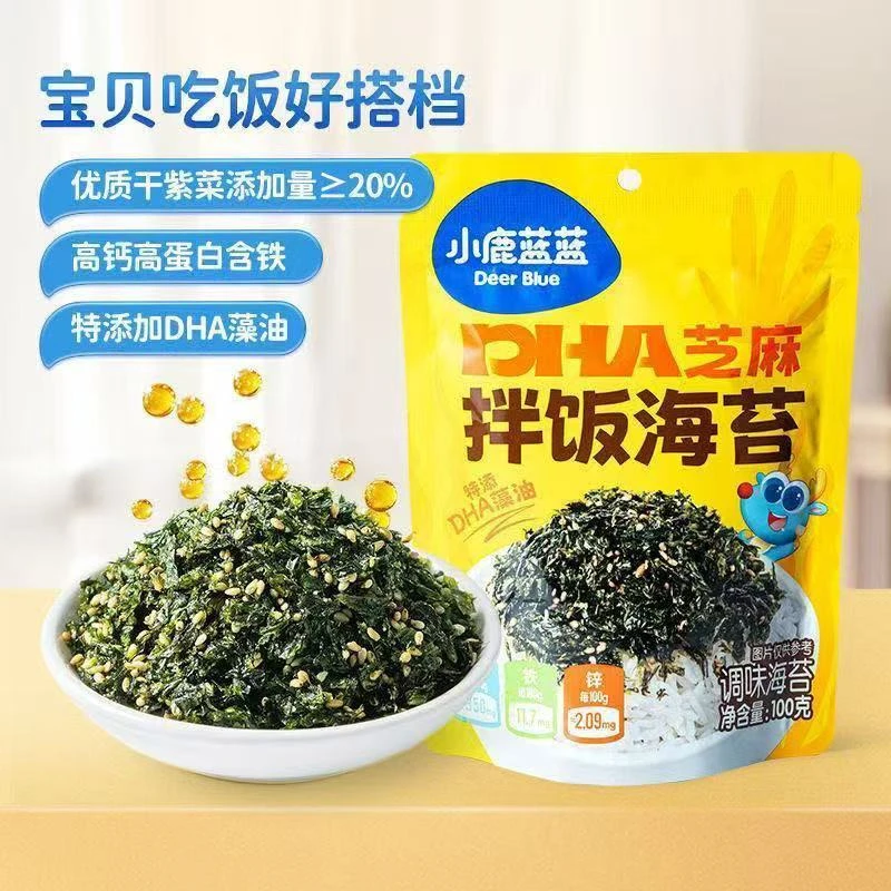 XLLL-DHA芝麻拌饭海苔