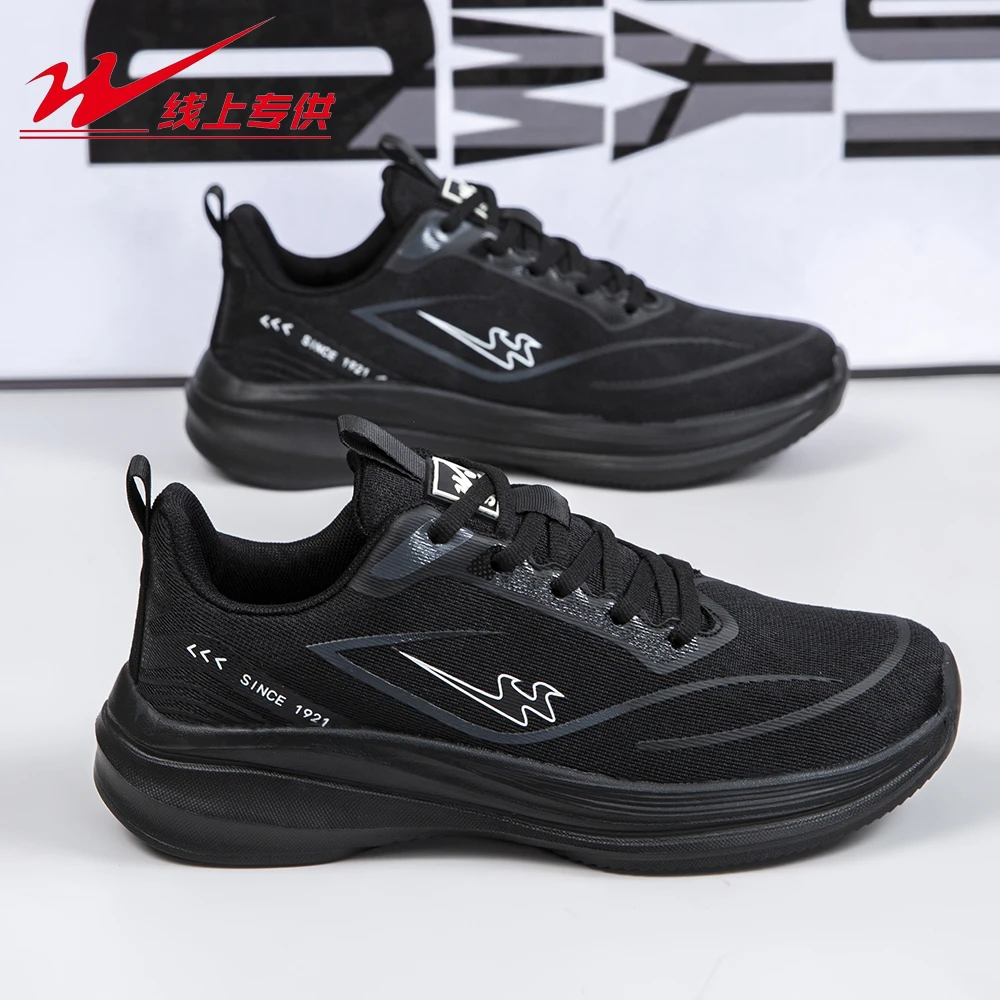 双星正品男鞋高品质女鞋男女同款飞织防臭网面情侣透气轻便休闲鞋