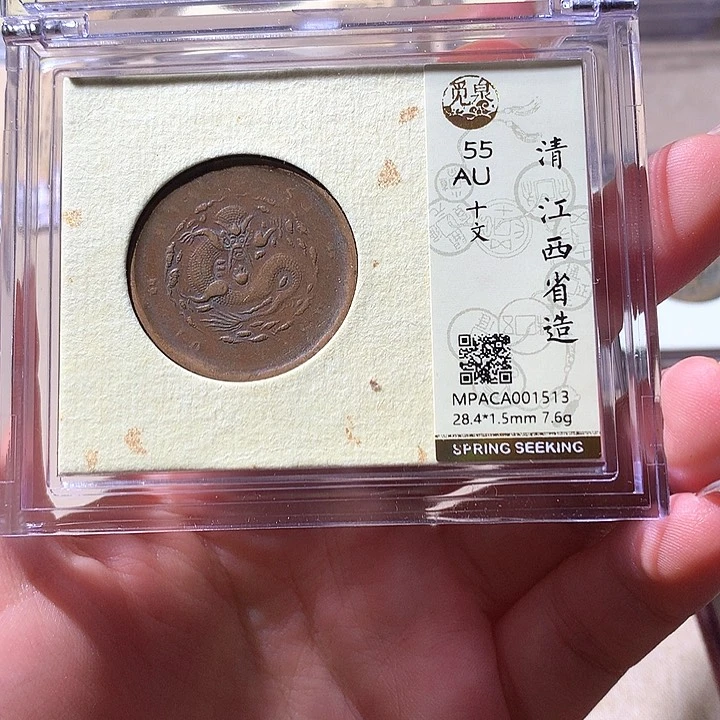 铜觅泉AU55铜板 天羽鑫