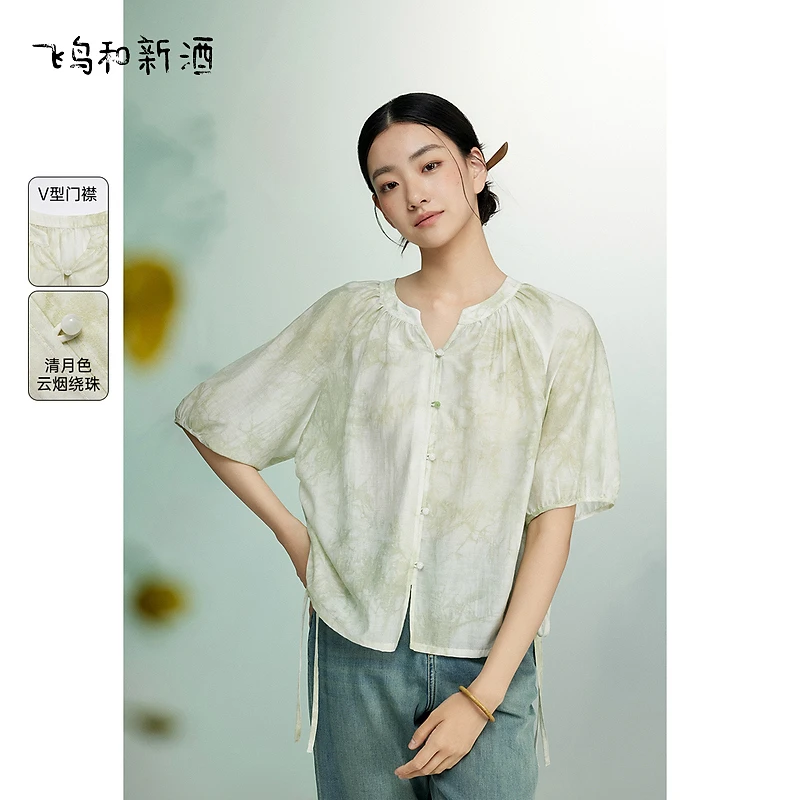 【绿子粉丝专享】飞鸟和新酒轻薄款新中式盘扣衬衫女复古小个子衫