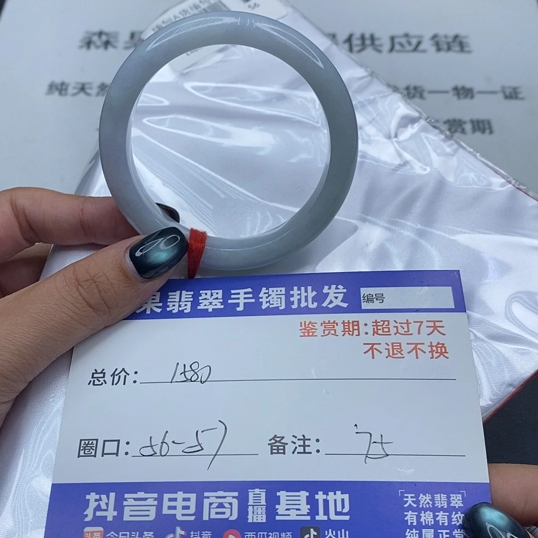 翡翠未镶嵌手镯百元手镯默认瑕疵