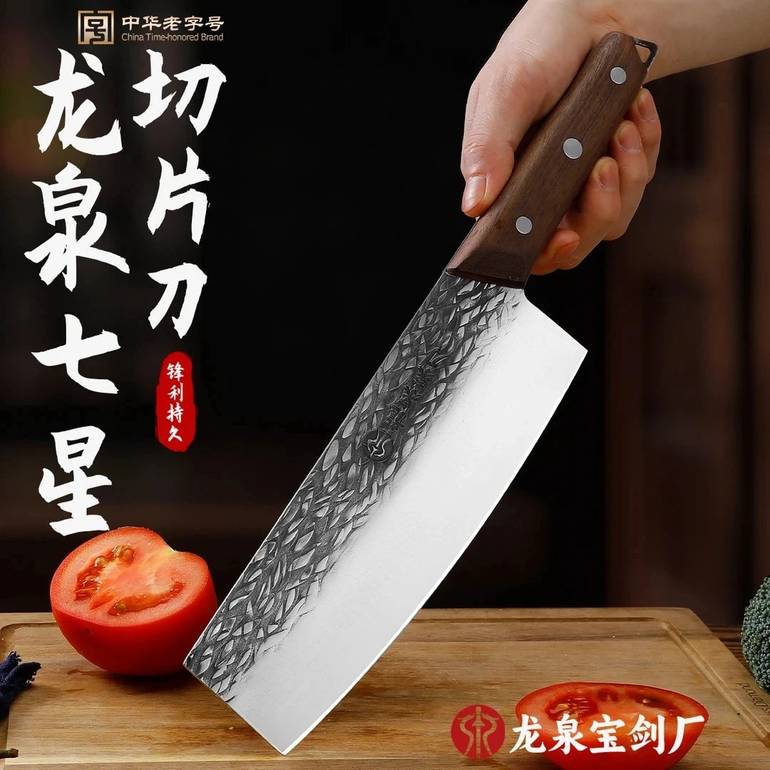 【龙泉菜刀】七星小菜切+全刃斩切刀（双刀套组） 斩鸡鸭排骨切肉切菜