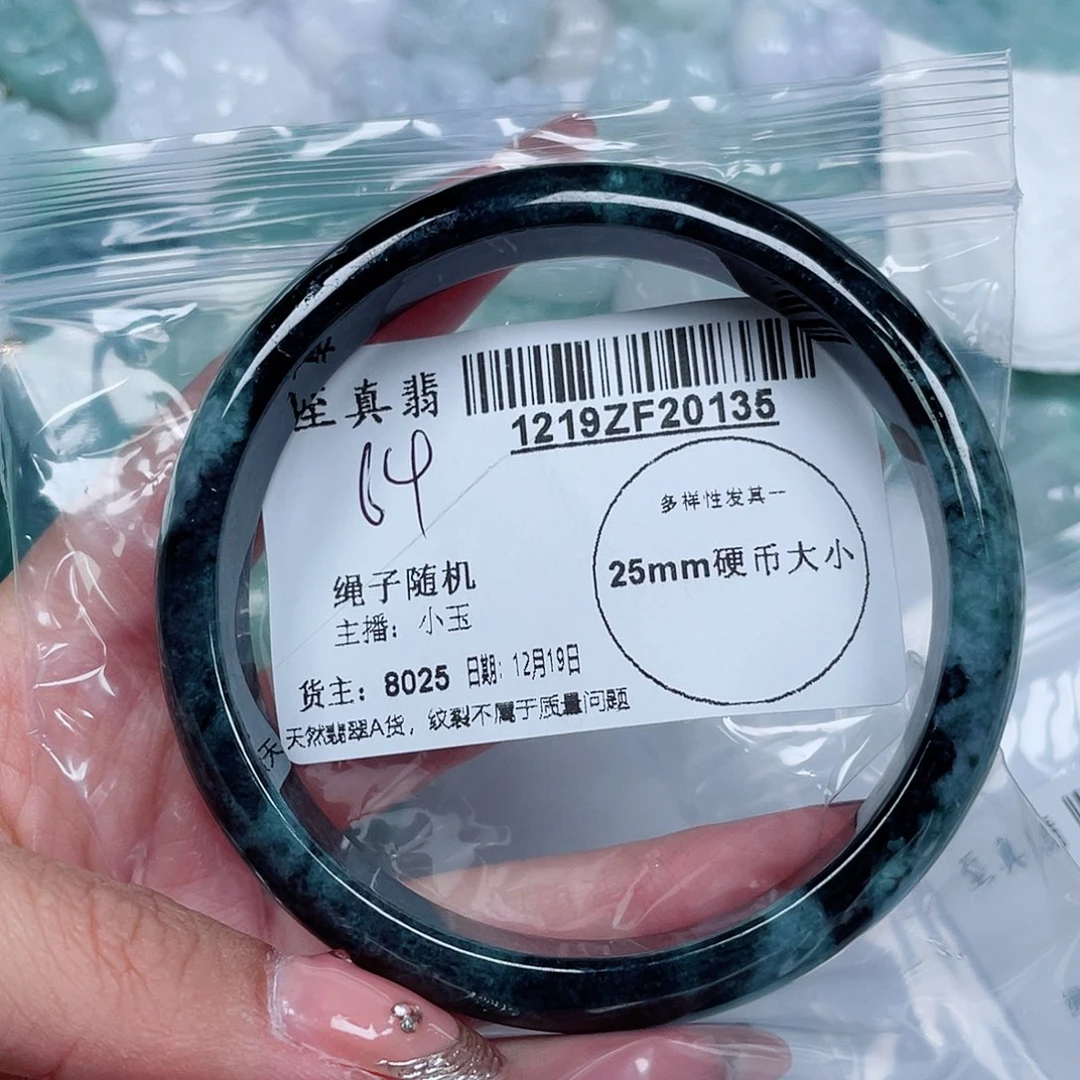 翡翠未镶嵌手镯翡翠