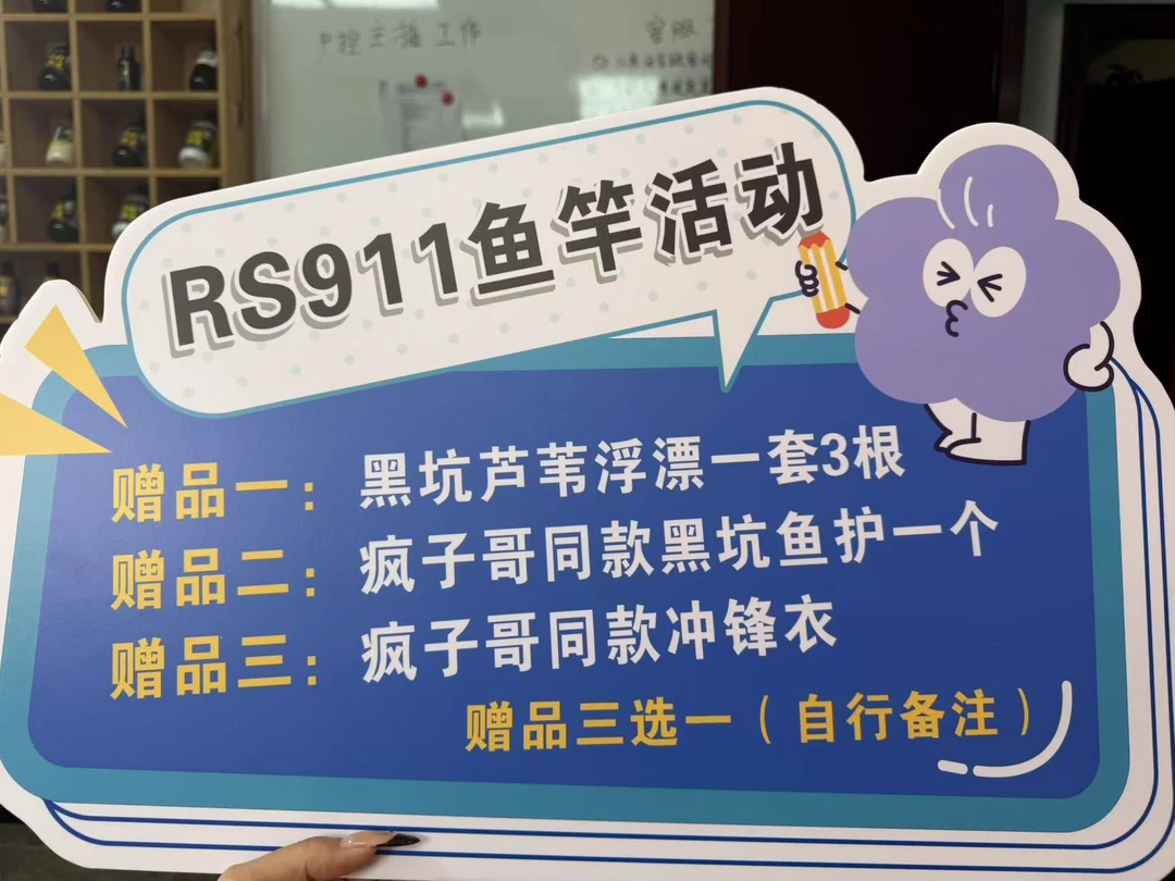 RS-911-2代升级版专业罗非竿辉耀绯激强×中国游钓黑坑联名高碳竿