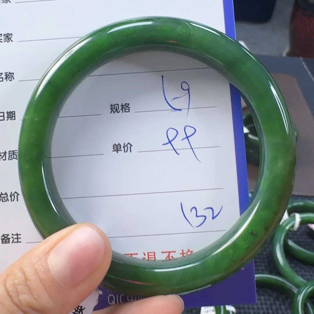 未镶嵌手镯和田玉（碧玉）