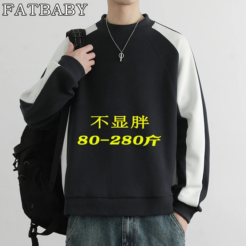 大码男士美式潮牌撞色运动圆领卫衣秋季时尚休闲拼接宽松长袖上衣